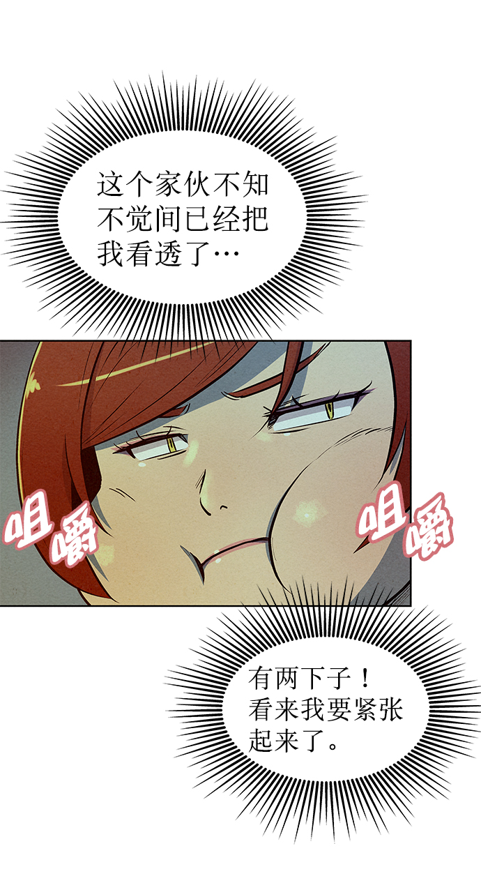 第71话33