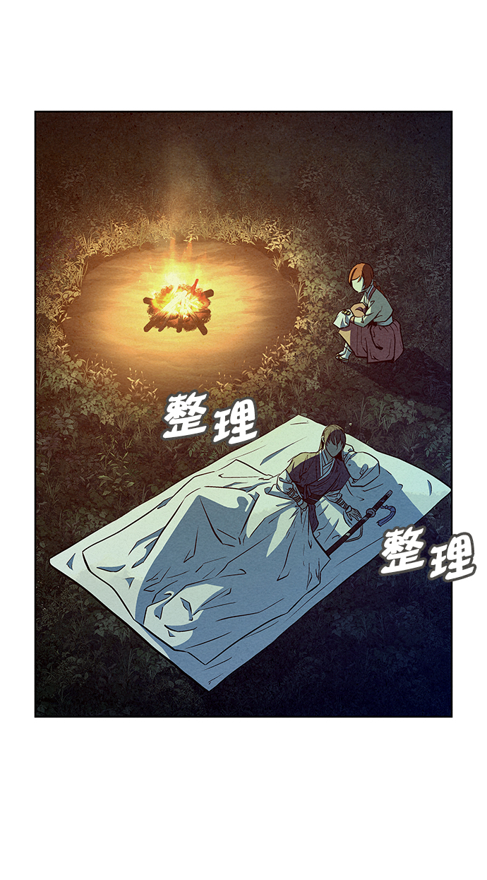 第71话35