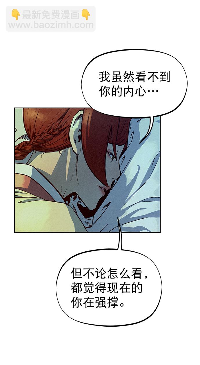 第71话43