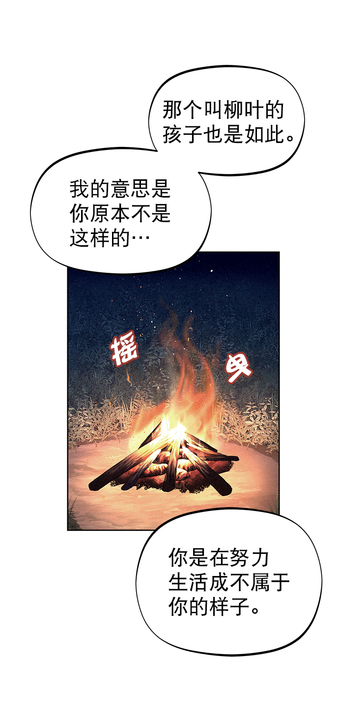 第71话44