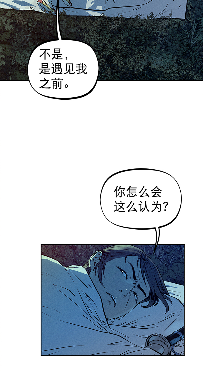 第71话47