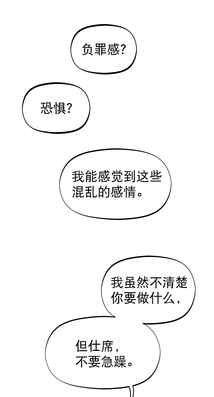 第71话48