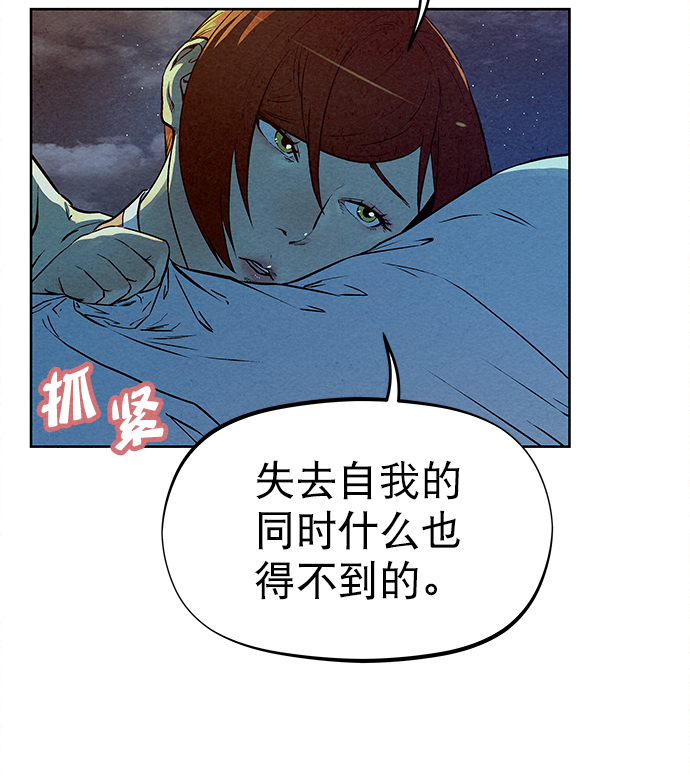 第71话49