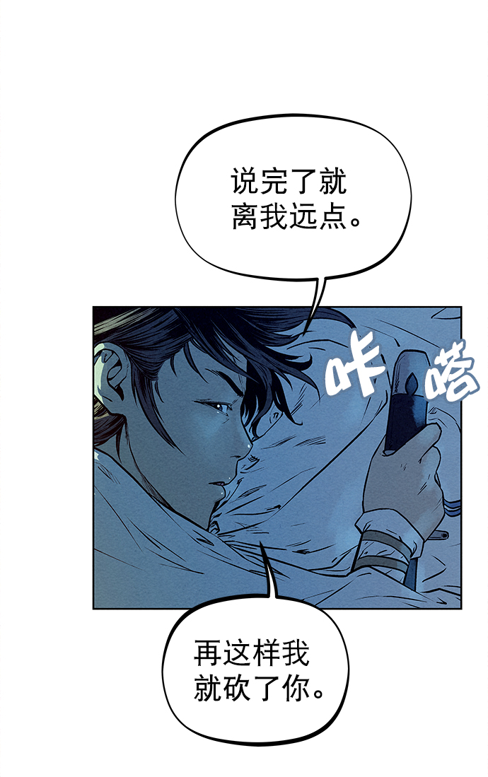第71话54