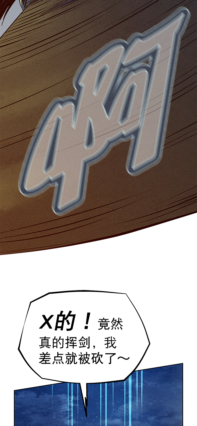 第71话58