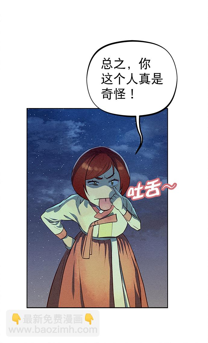第71话61