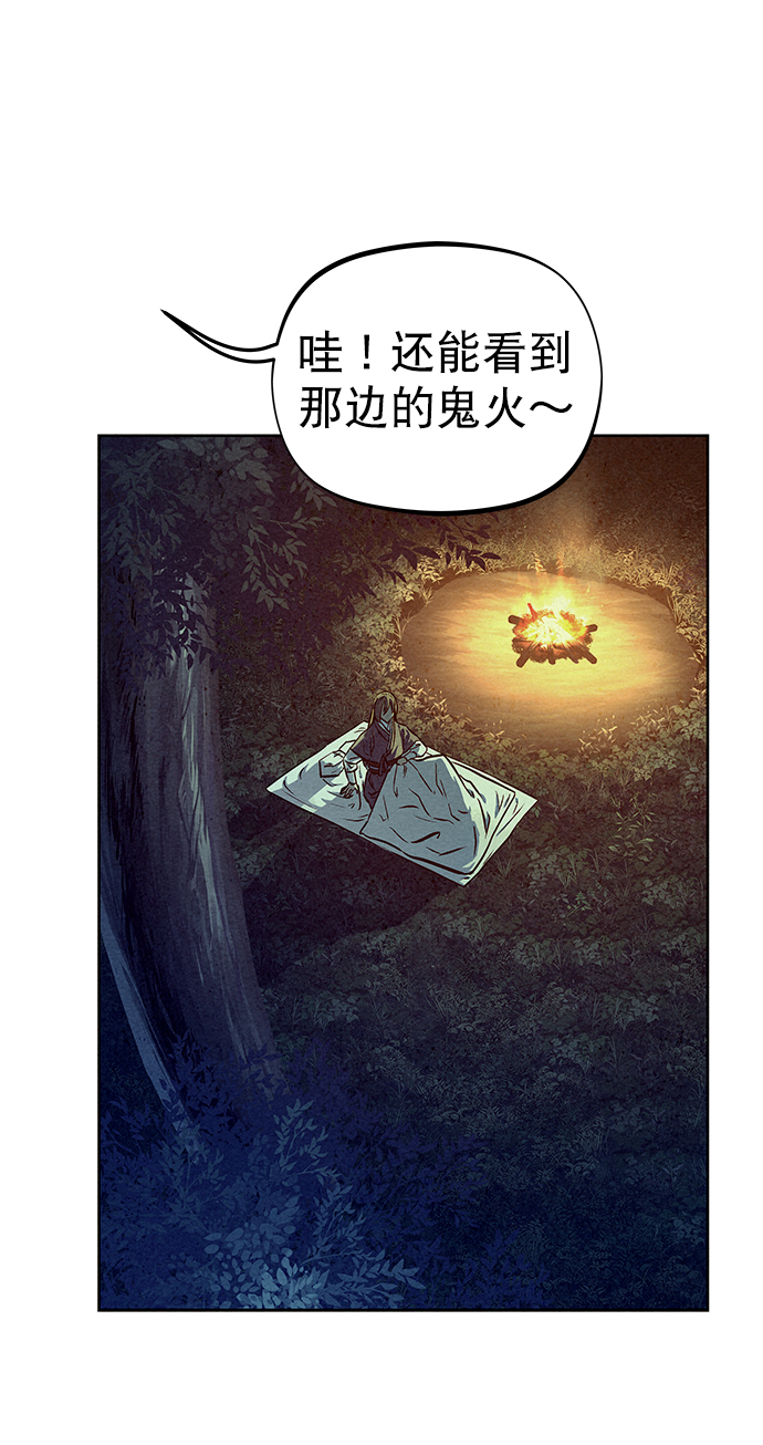 第71话66