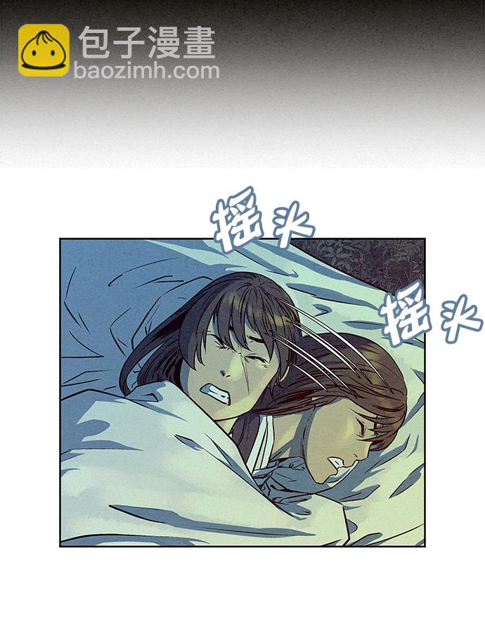 第71话70
