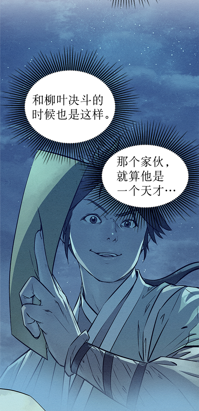 第71话73