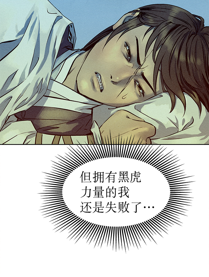 第71话74