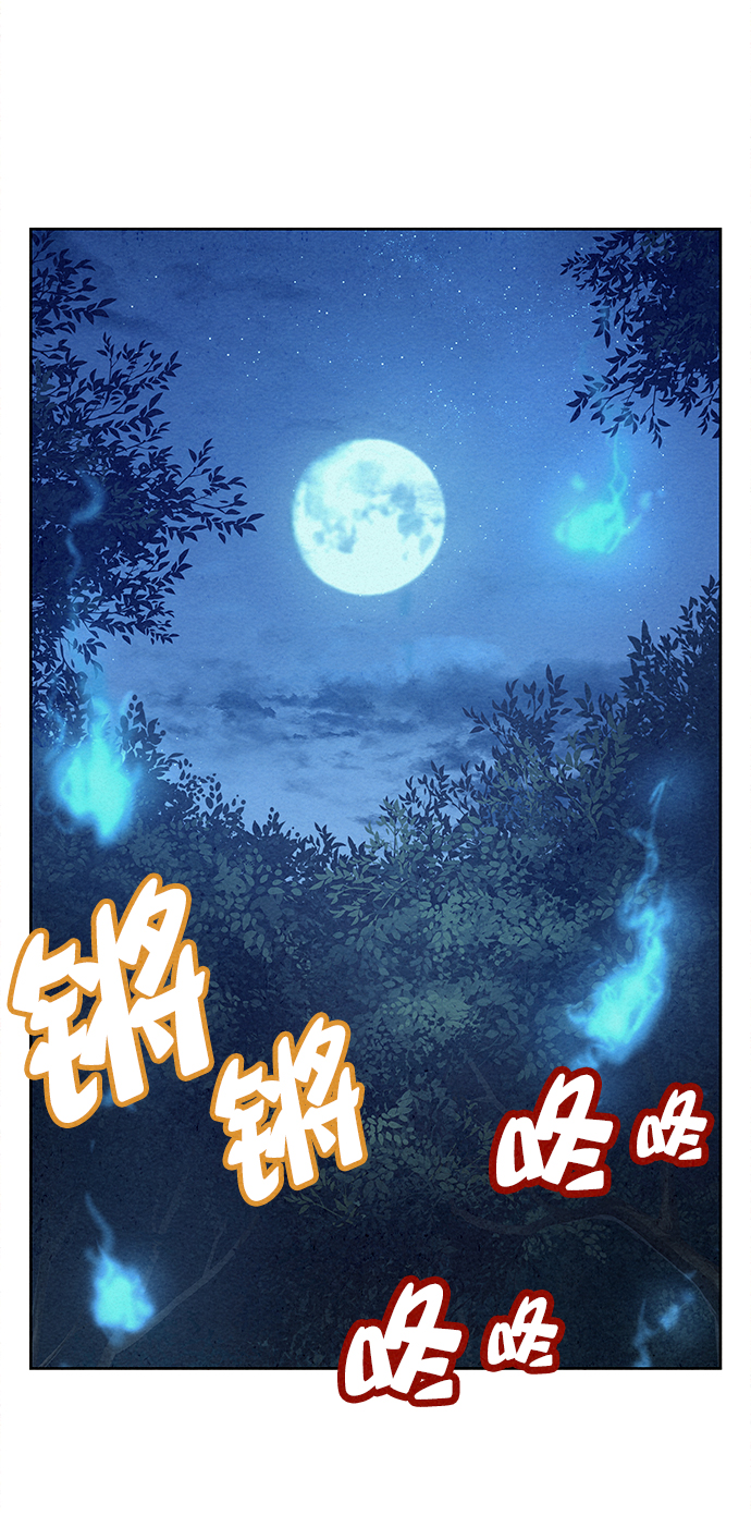 第71话77
