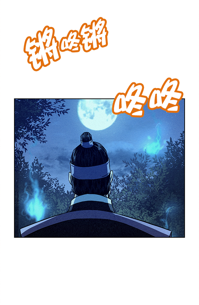 第71话78