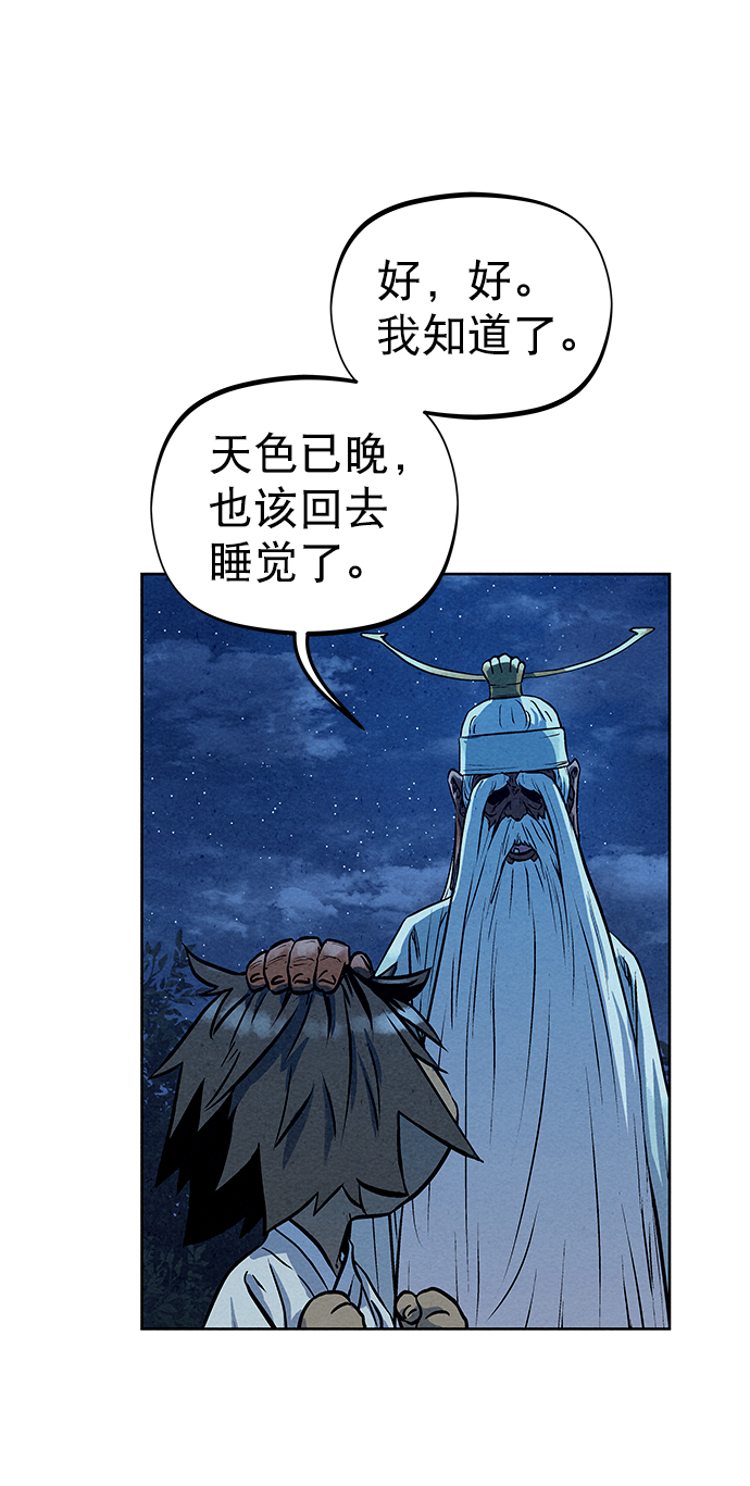 第72话10