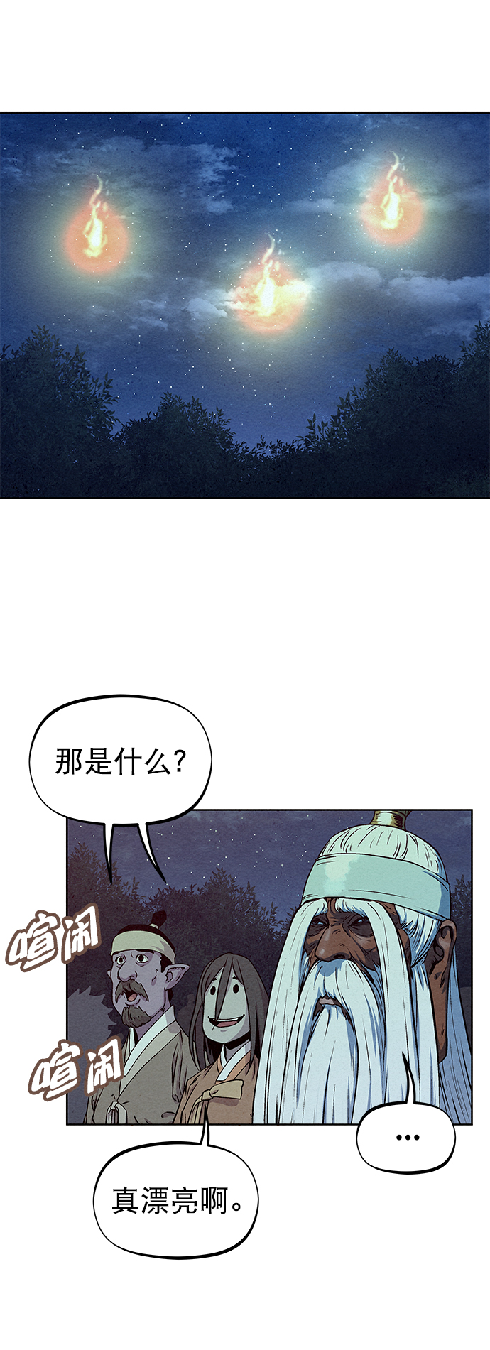 第72话12