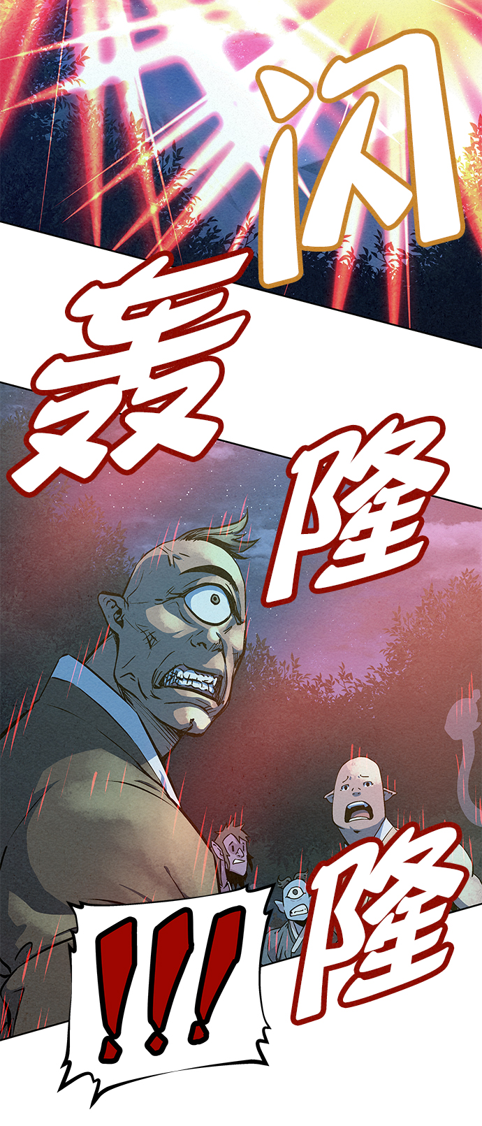 第72话17