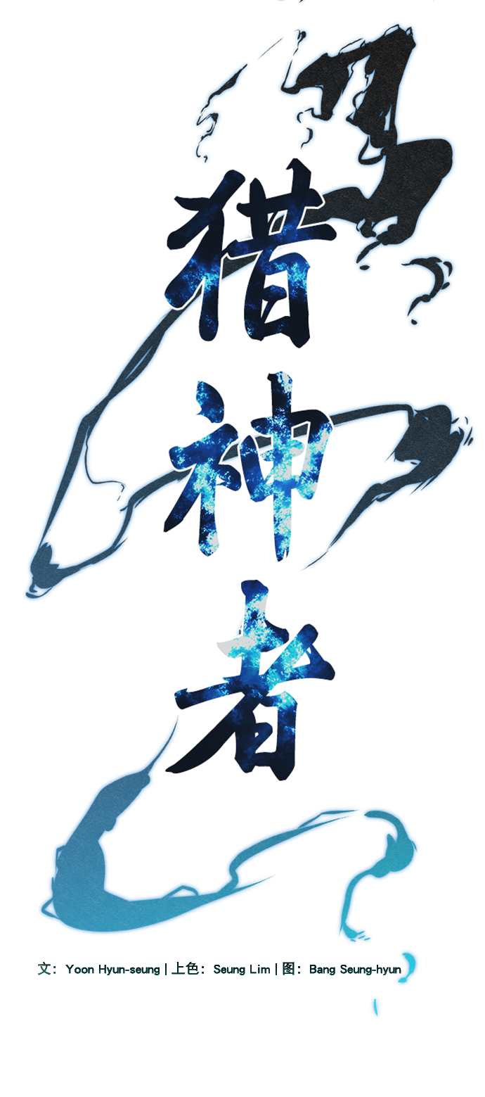 第72话2