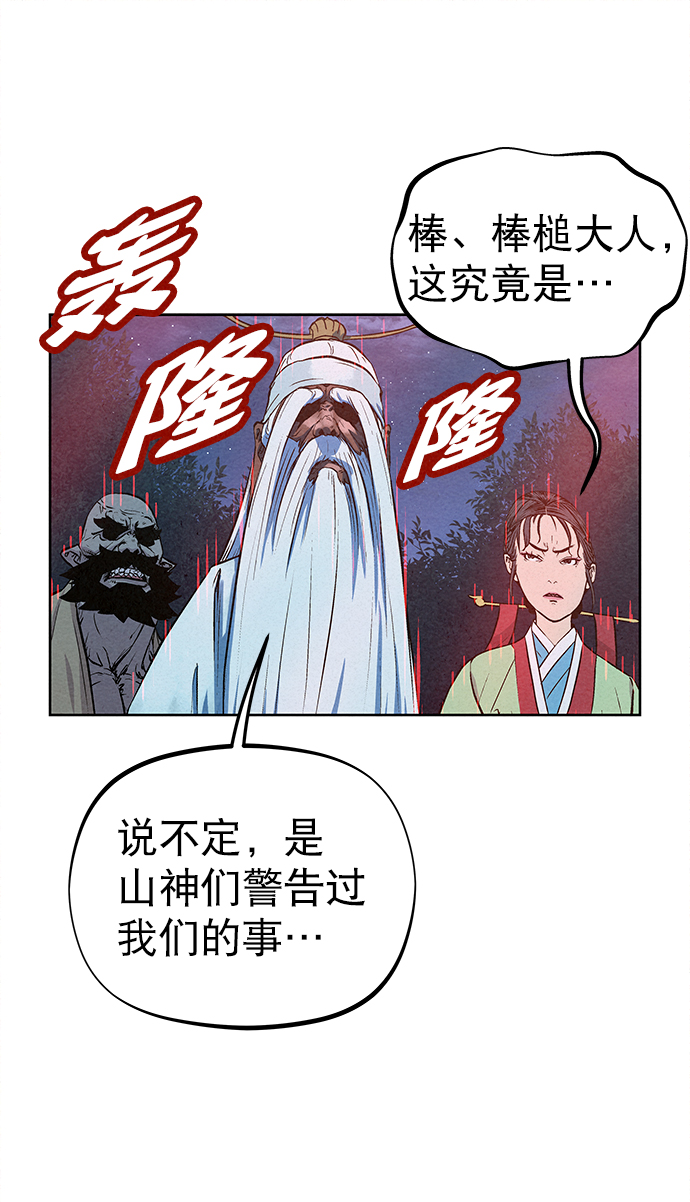 第72话21