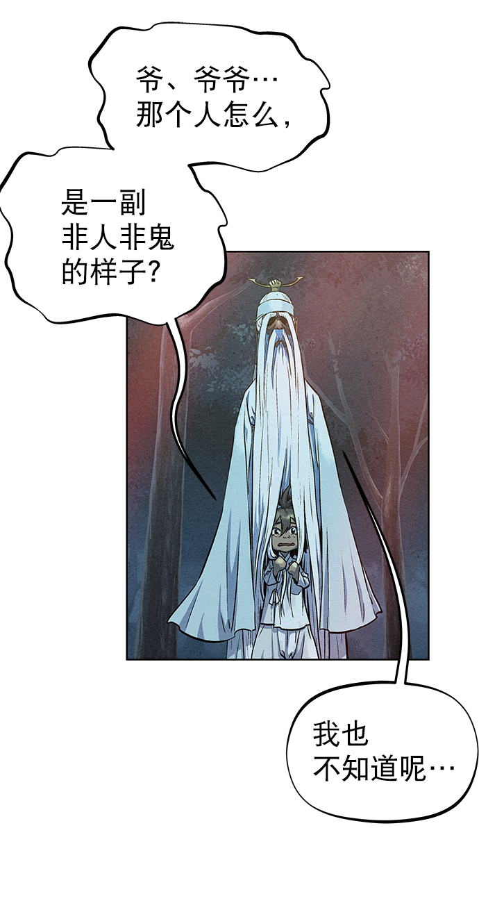第72话26