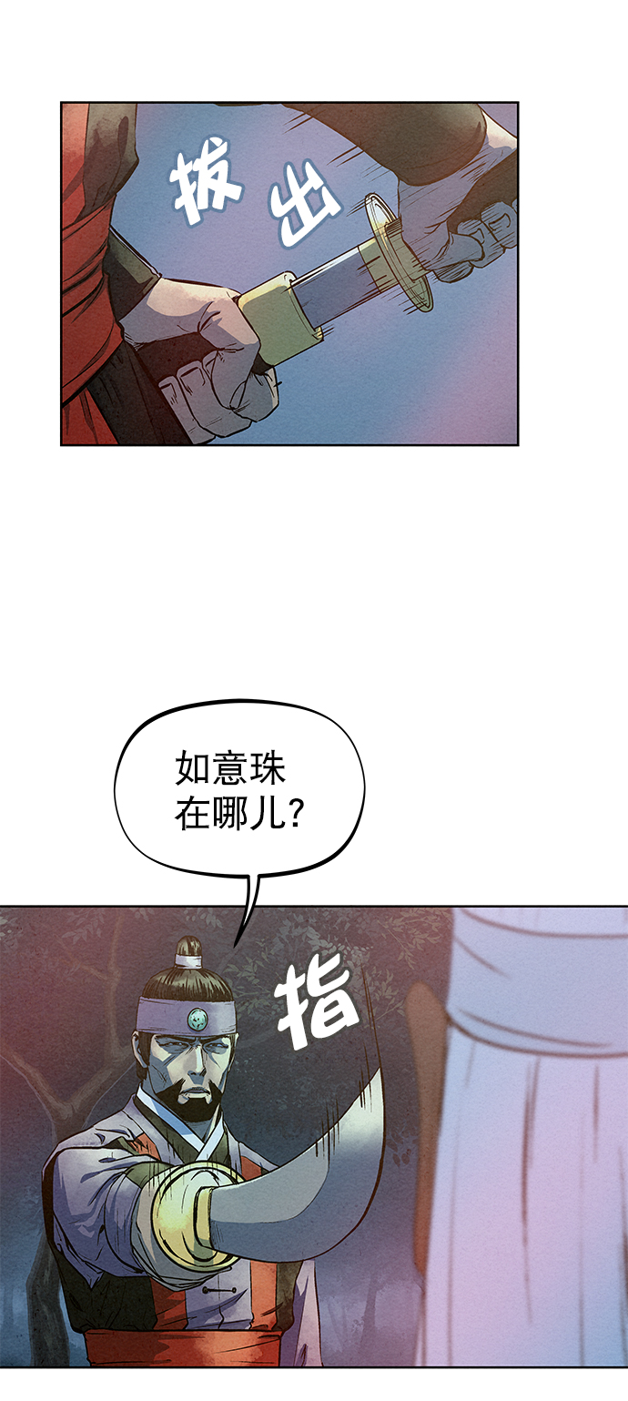 第72话27