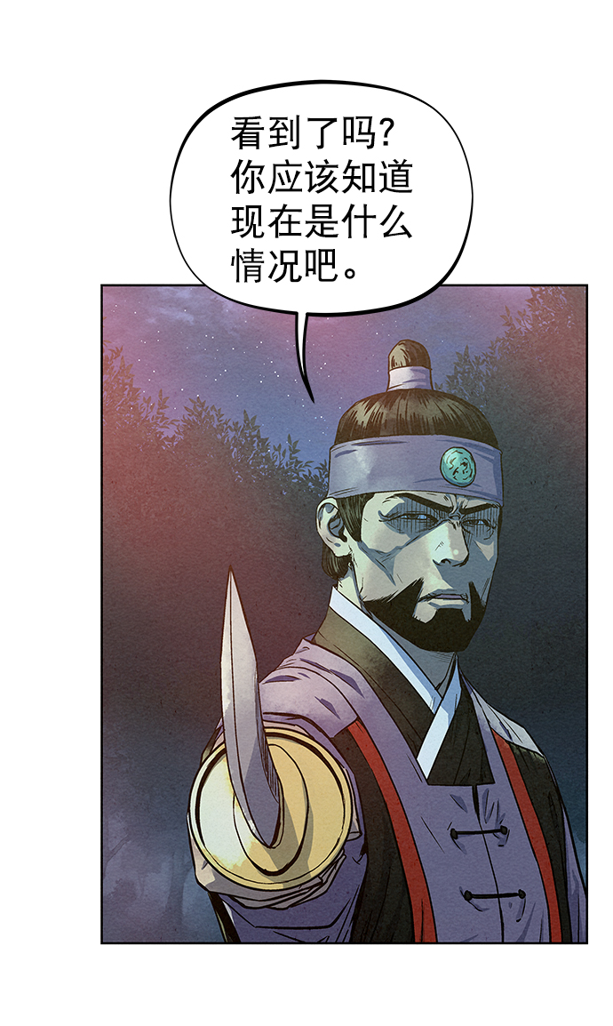 第72话36