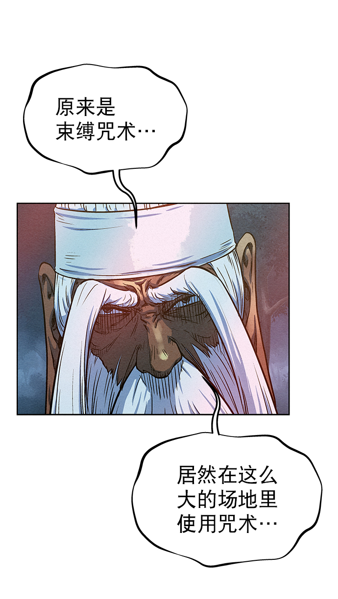 第72话37