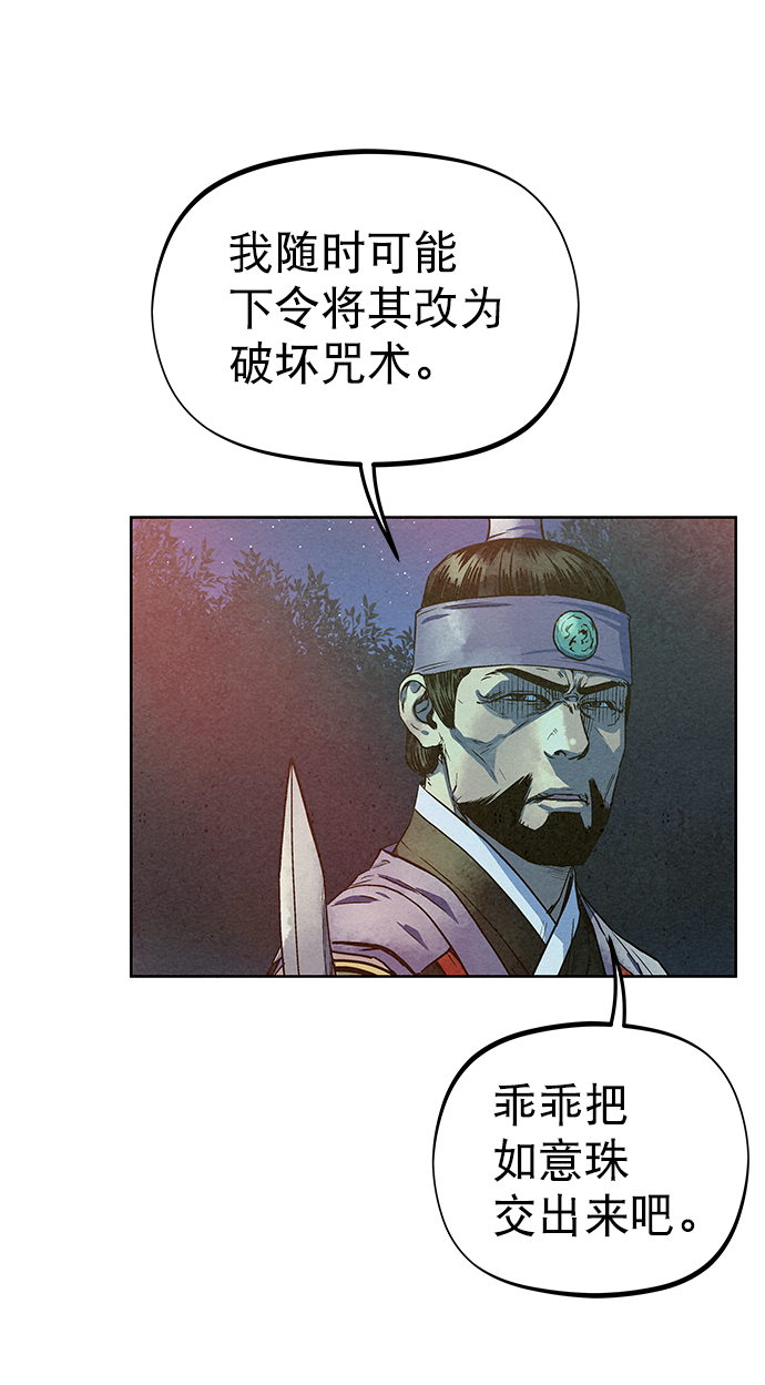 第72话38