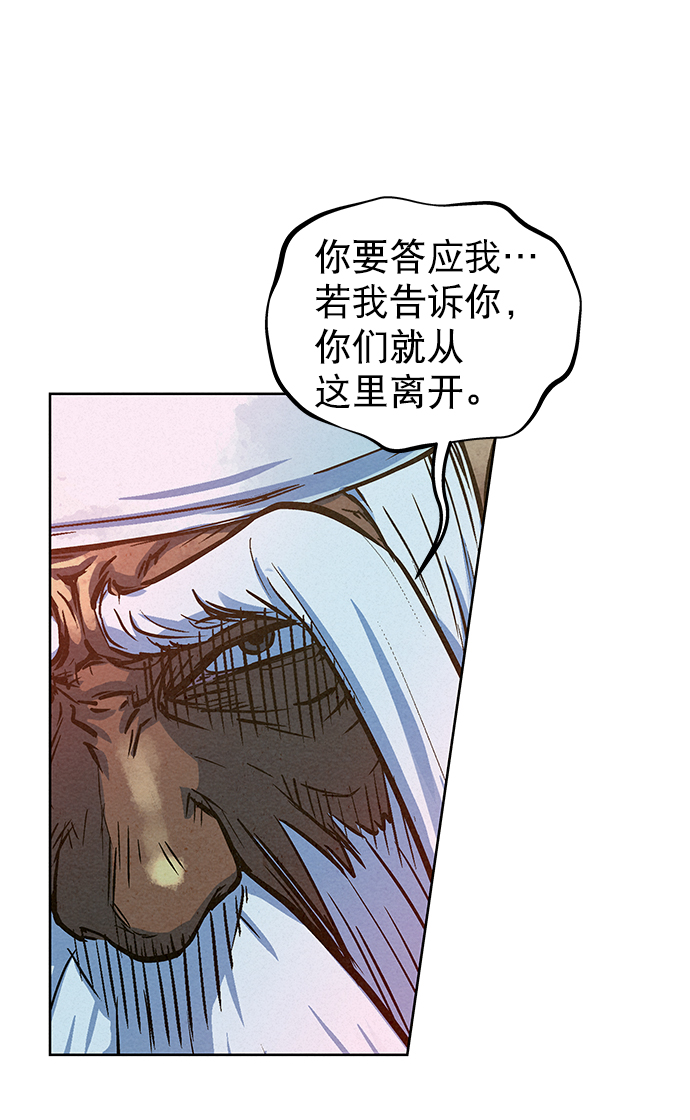 第72话39