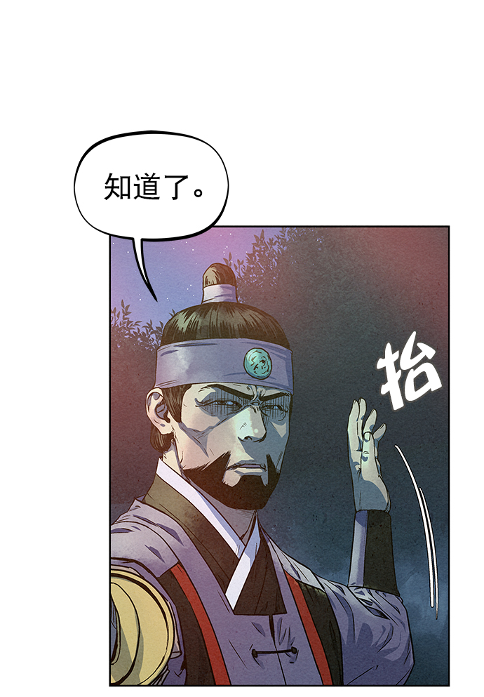 第72话43
