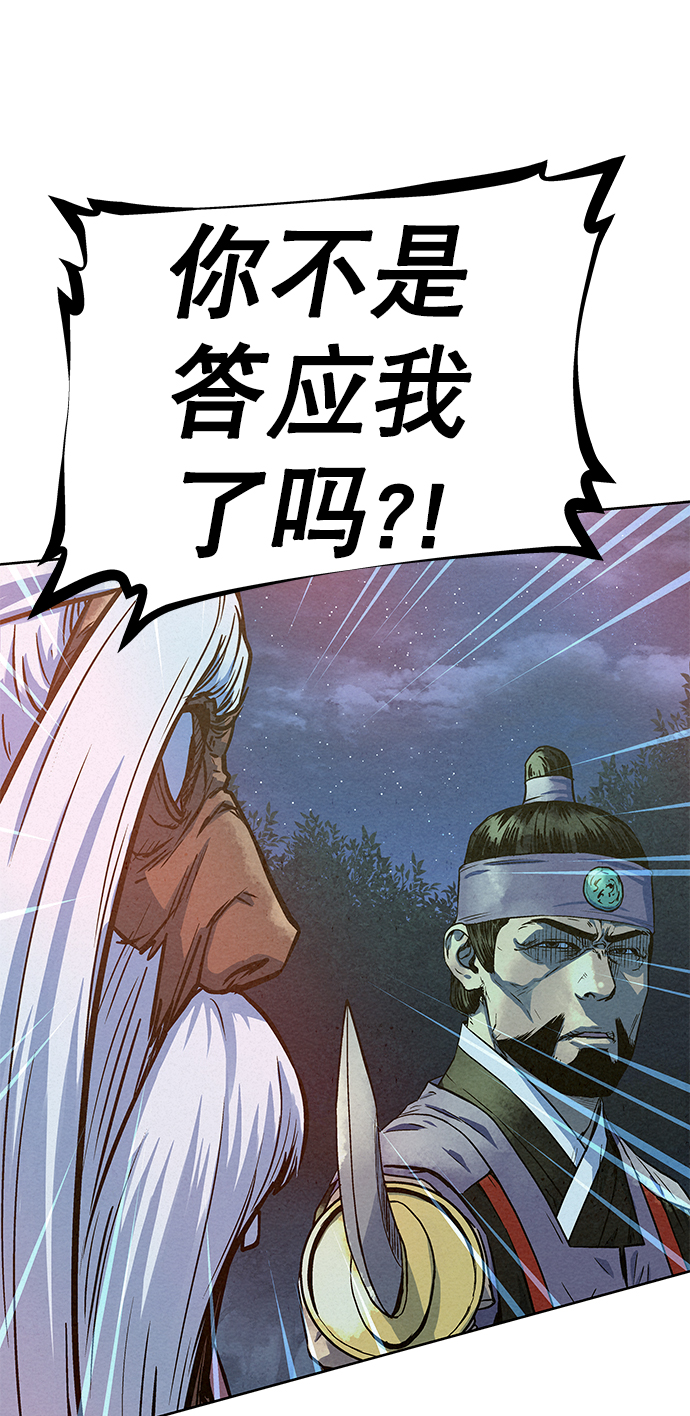 第72话49