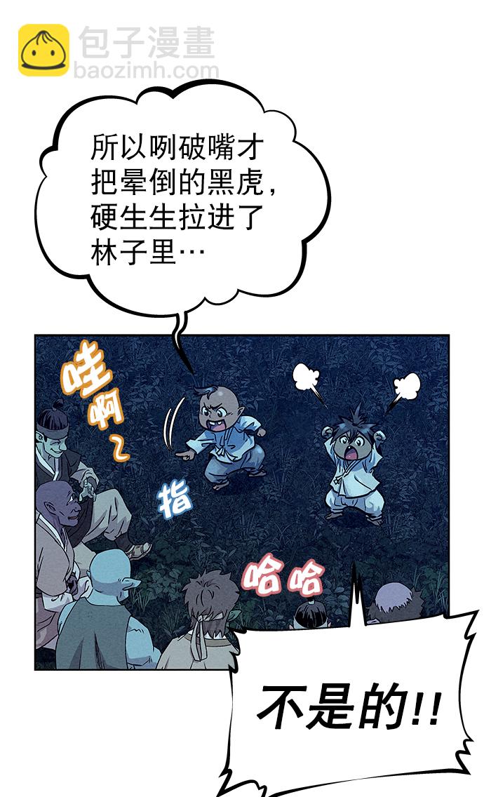 第72话6