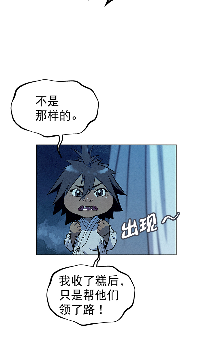 第72话7