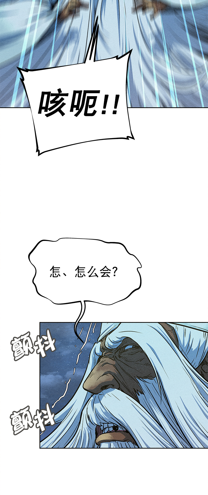 第72话71
