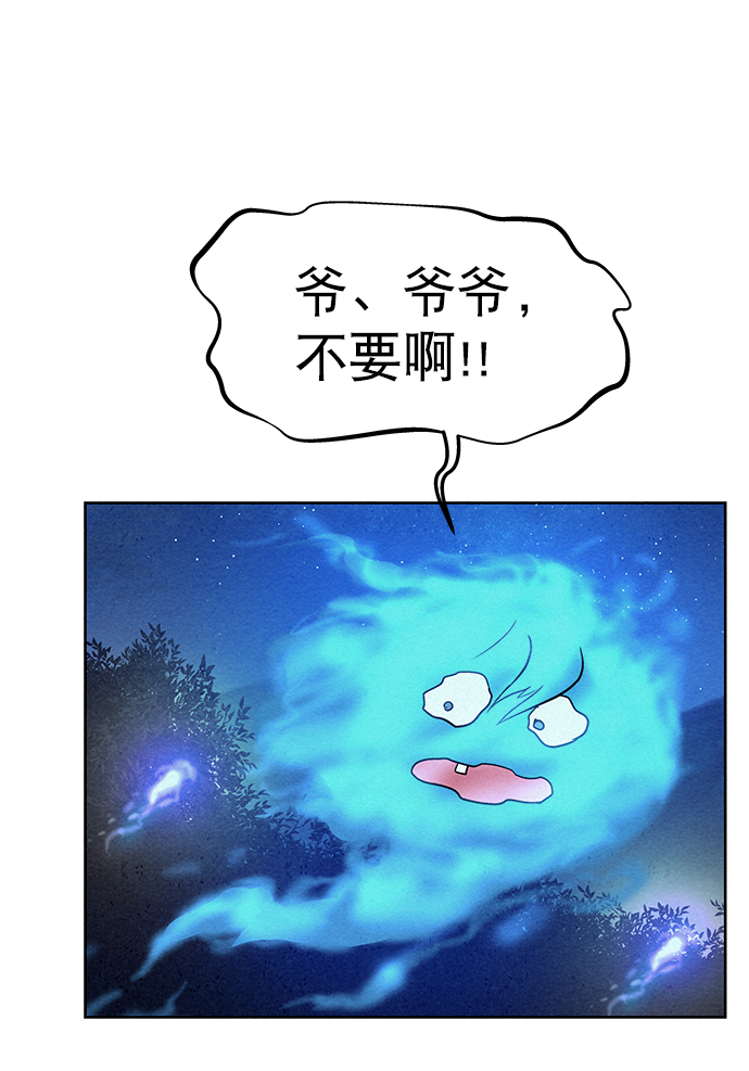 第72话74