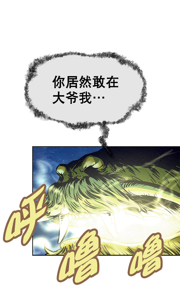 第72话77