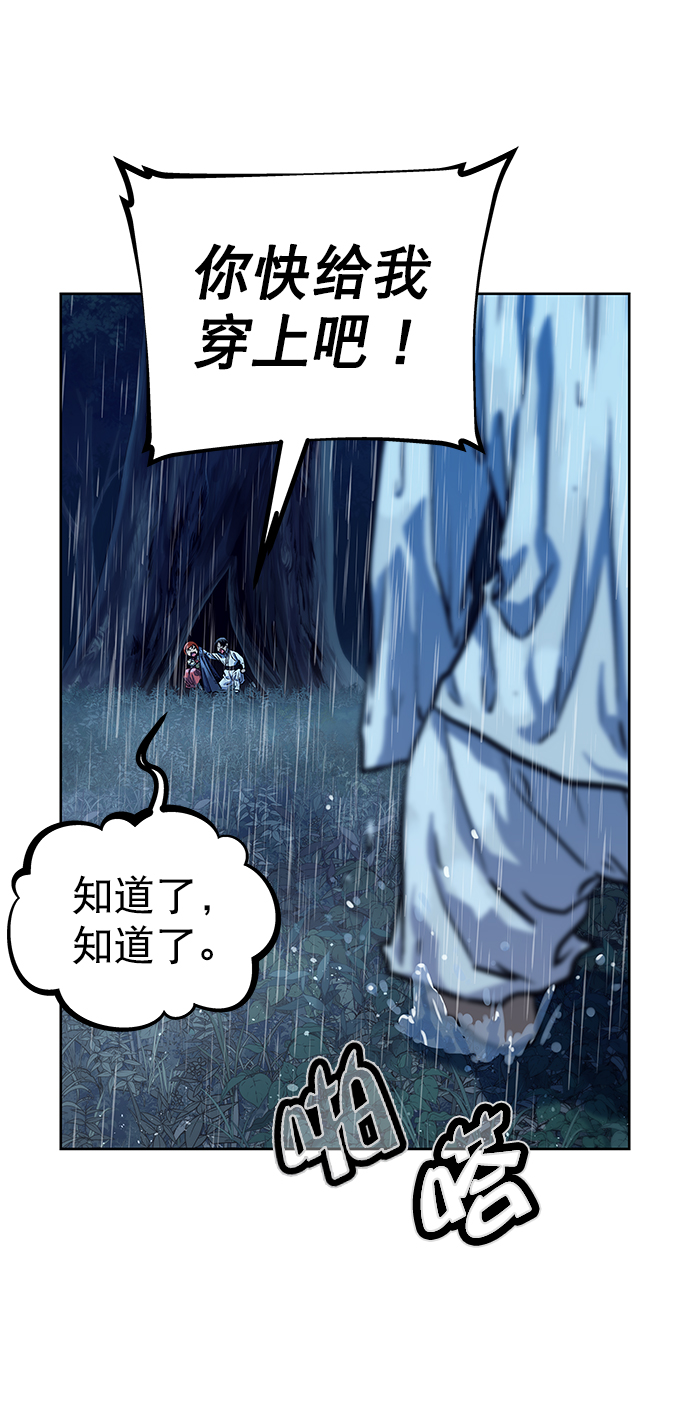 第73话13