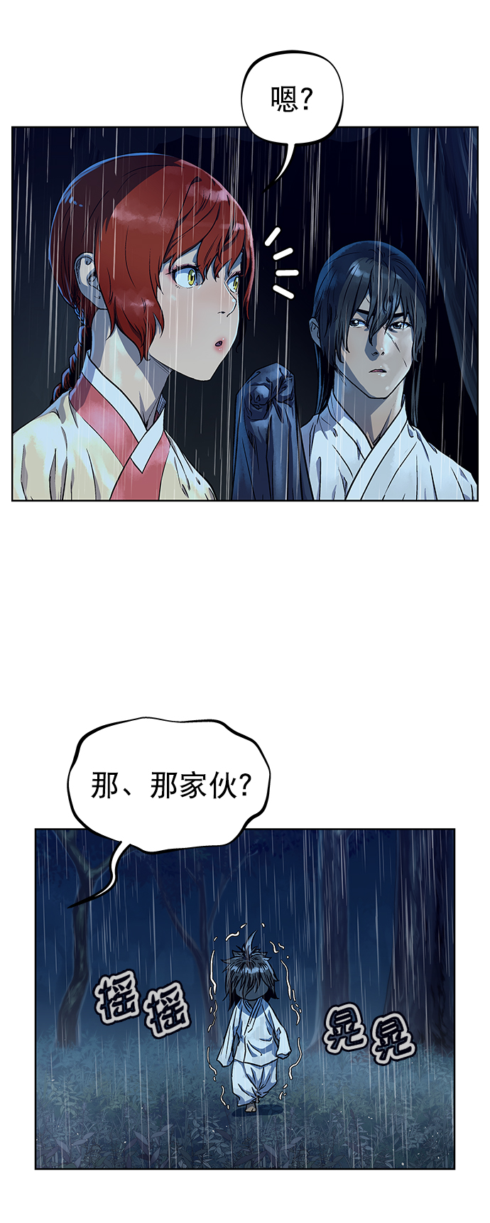 第73话14