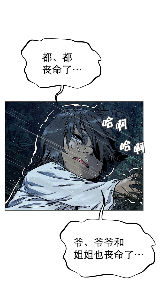 第73话18