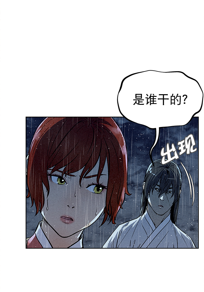 第73话19