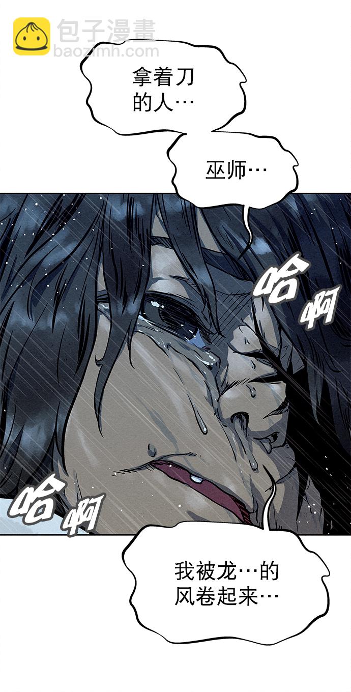 第73话20