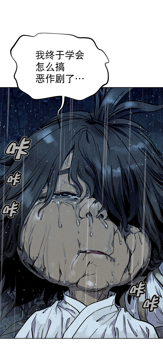 第73话22