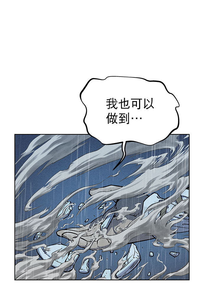 第73话23