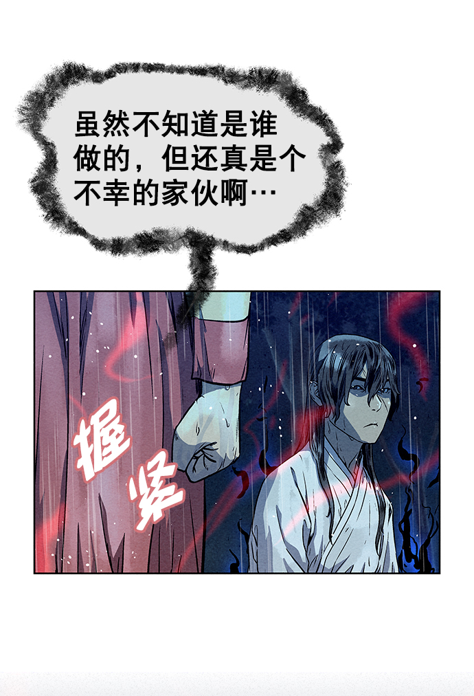 第73话26