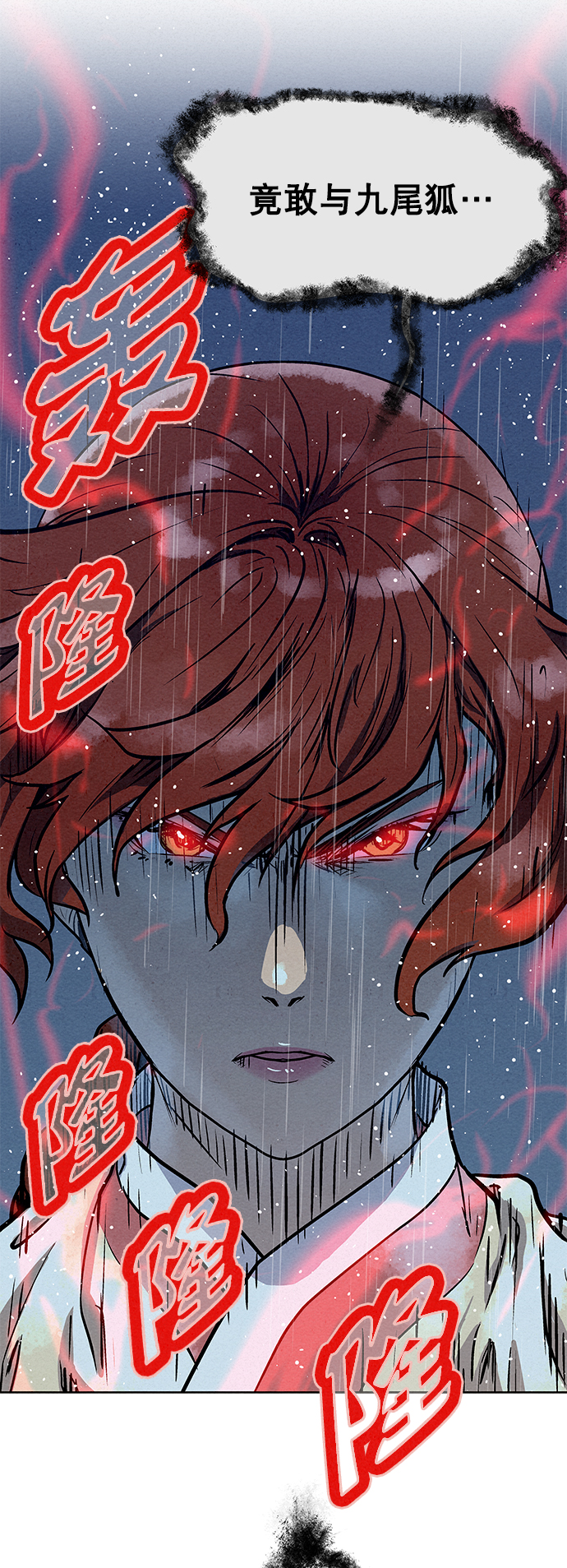 第73话27