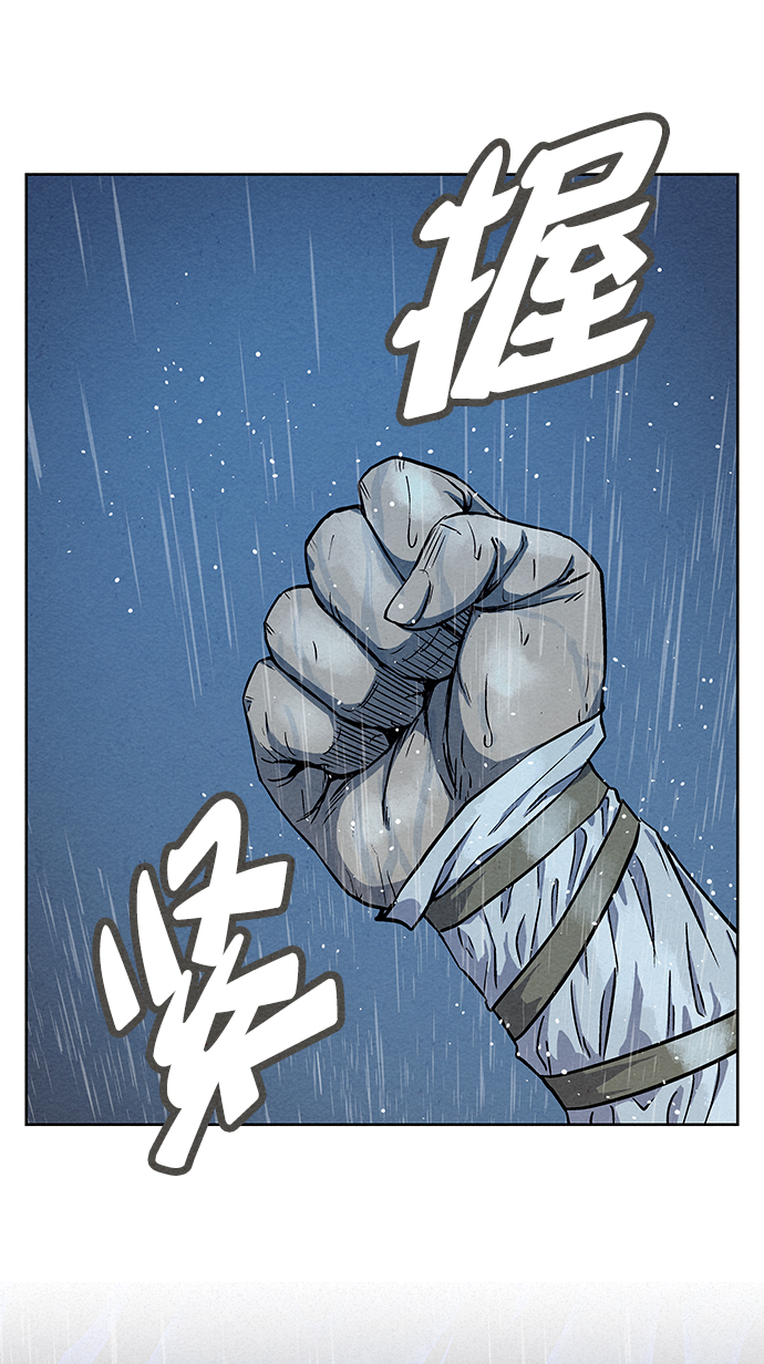 第73话33