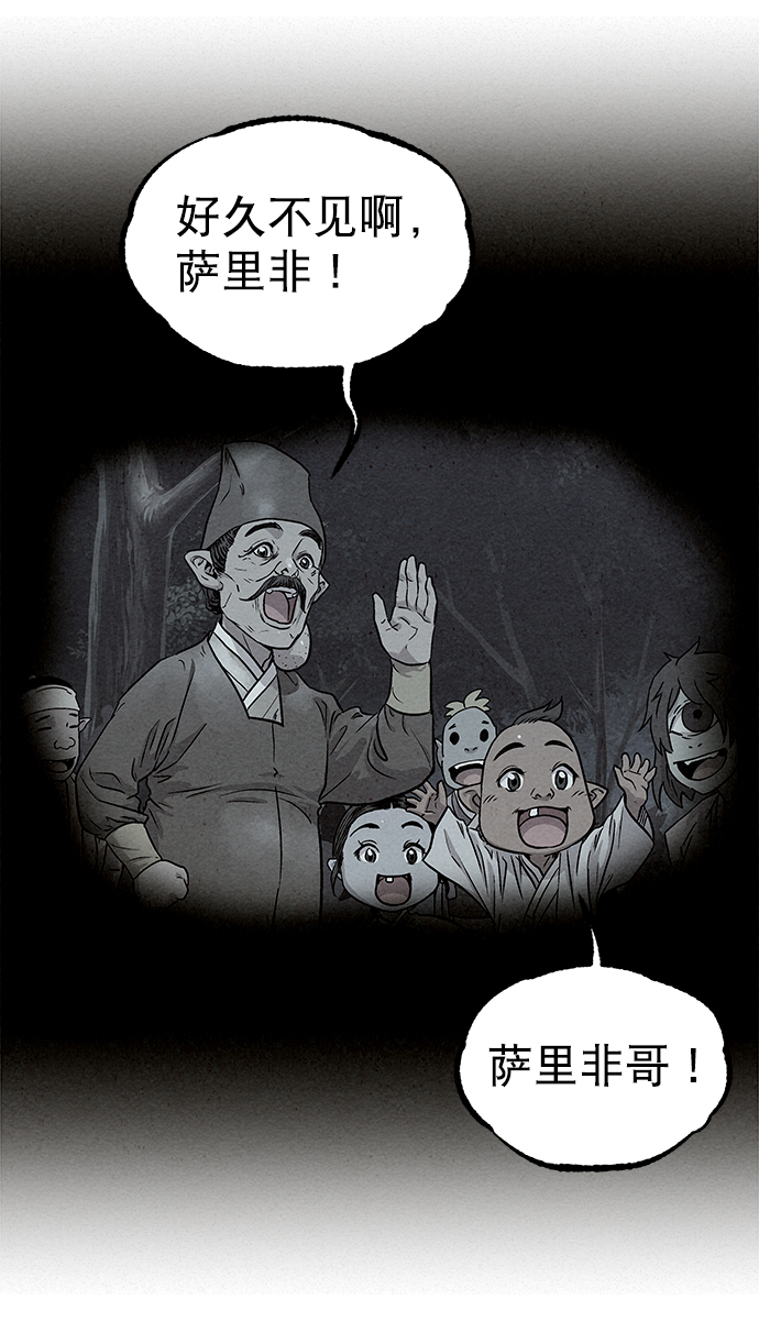 第73话44