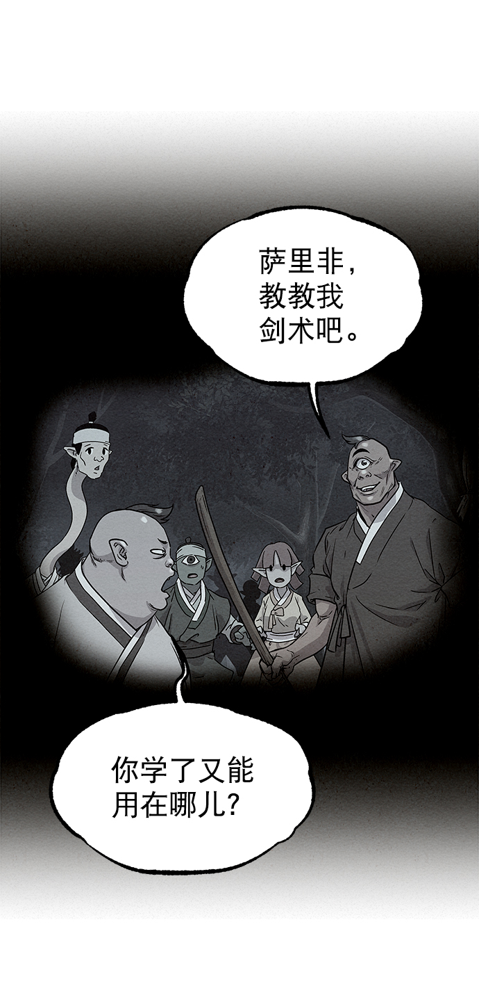 第73话46