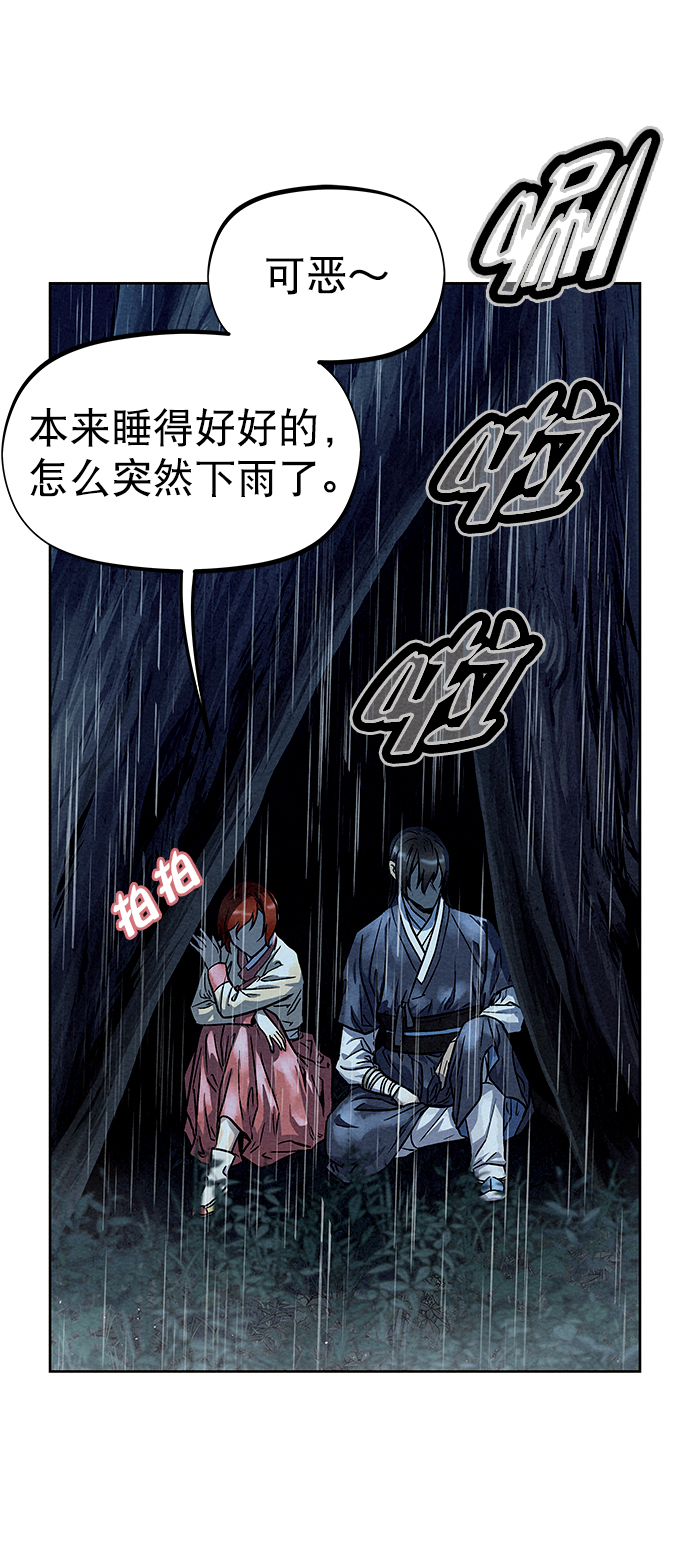 第73话5