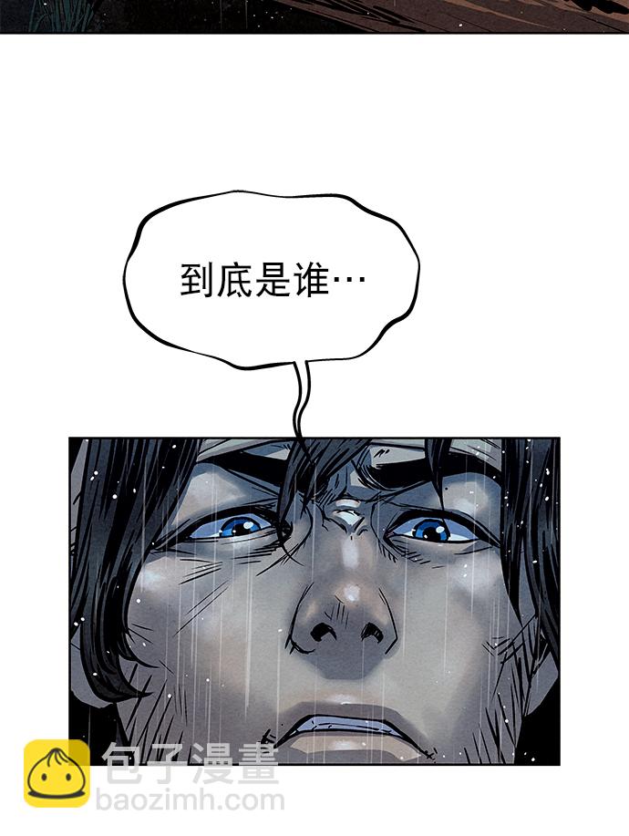 第73话54