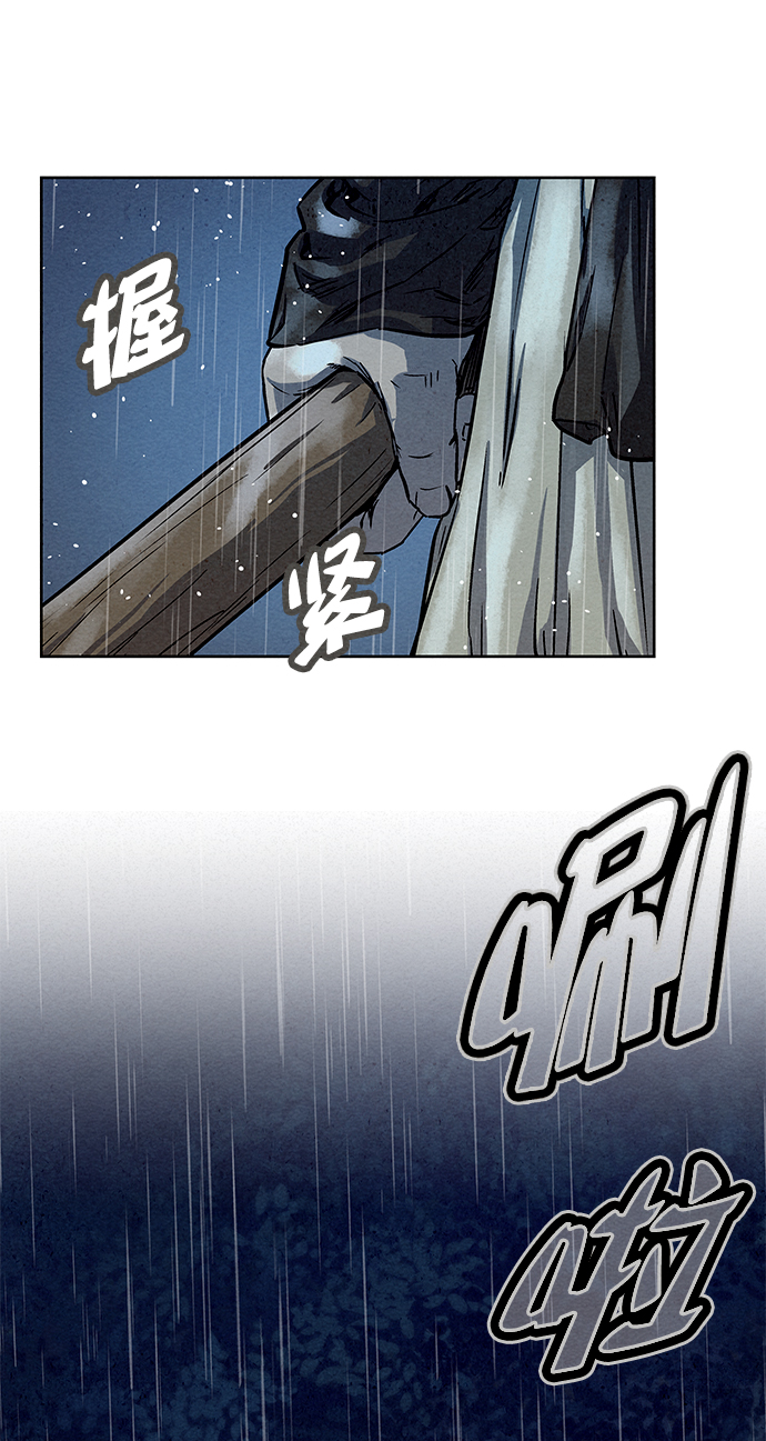 第73话57