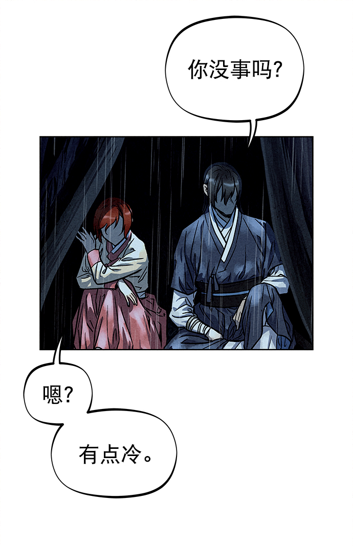 第73话6